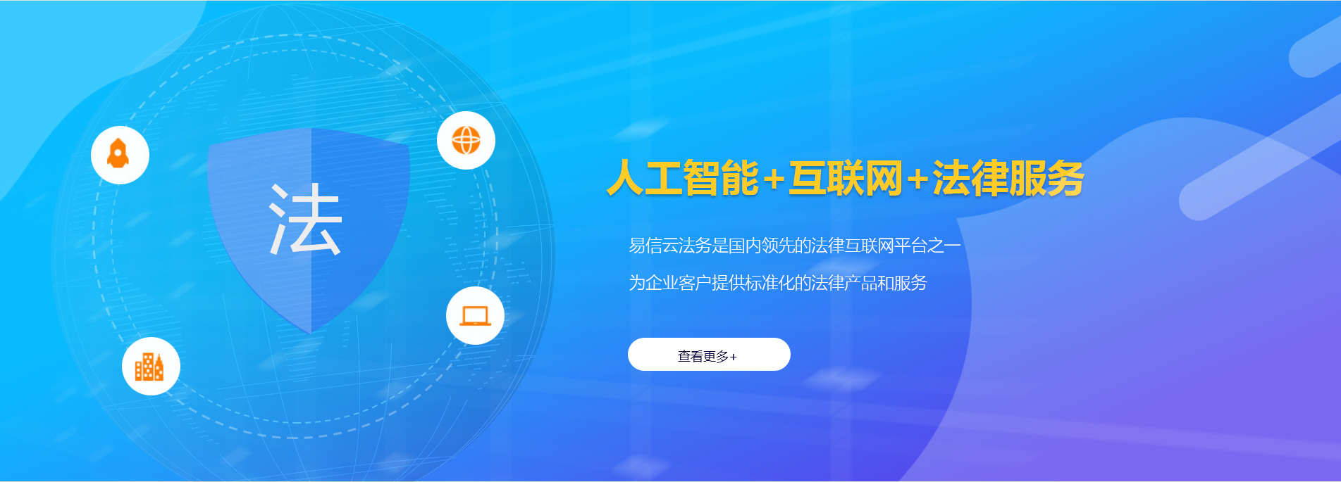 夏河律师在线咨询