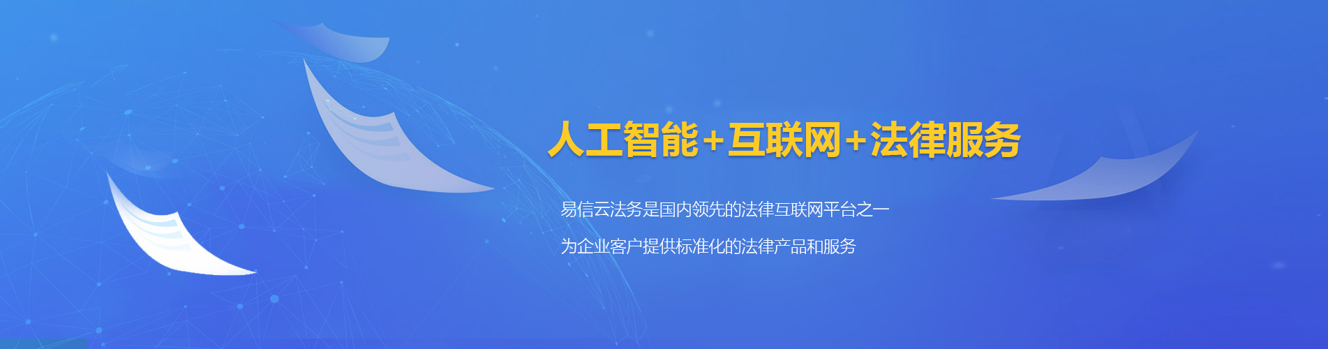 夏河律师在线咨询